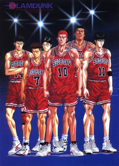 Otaku Gallery  / Anime e Manga / Slam Dunk / Personaggi / Shohoku / Gruppo / shohoku (19).jpg